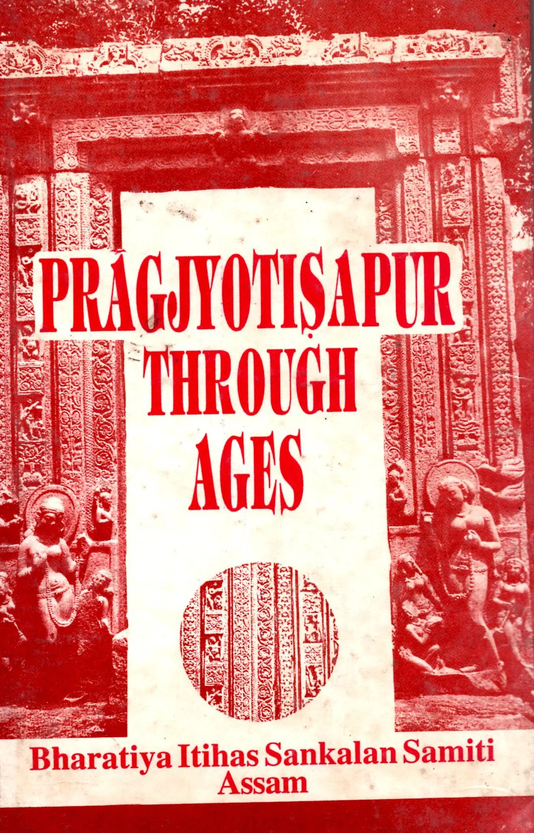 pragjyotishapur through ages BISS ASSAM